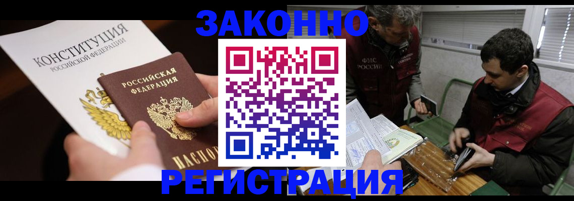 пропишу в квартире в Заречном