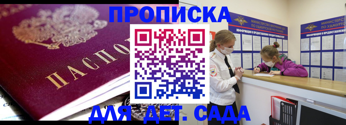 найти адрес прописки в Заречном